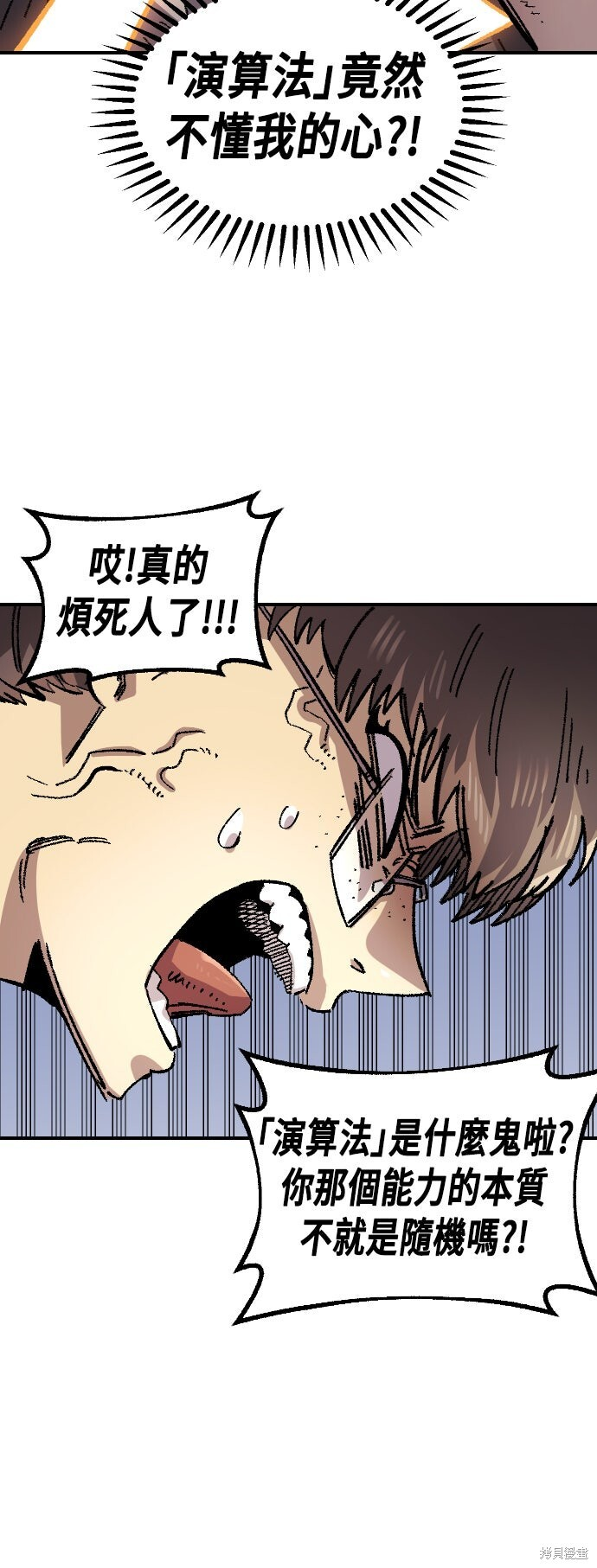 第141话 第15页