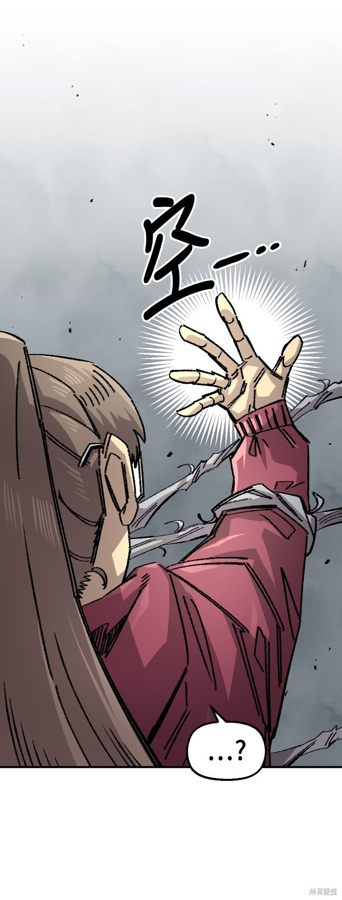 第141话 第17页