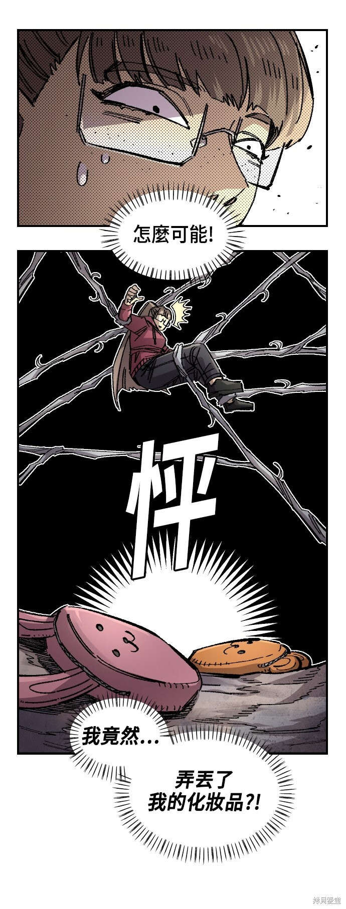 第141话 第18页