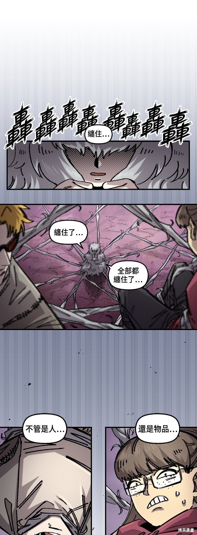 第141话 第19页