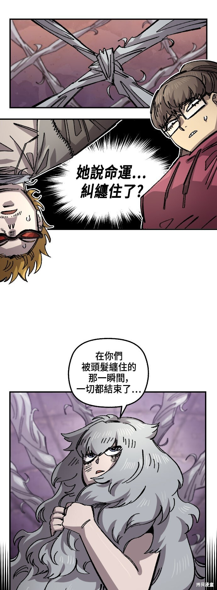 第141话 第23页