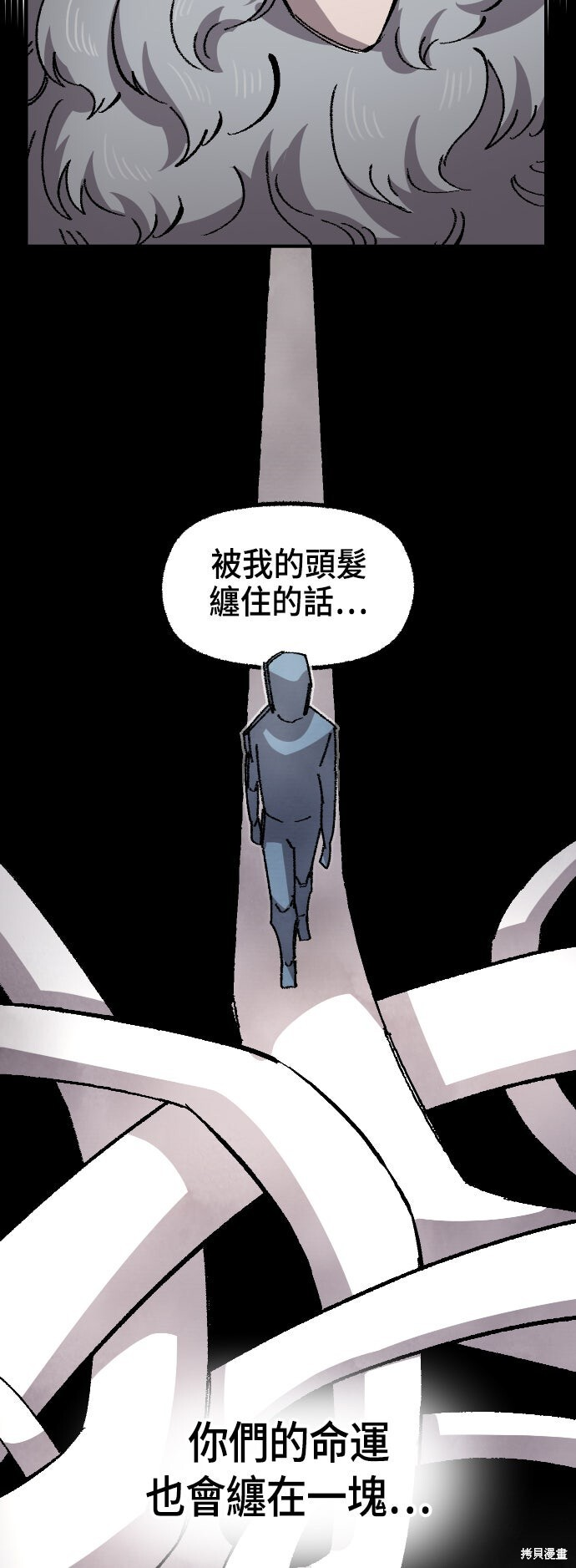第141话 第24页