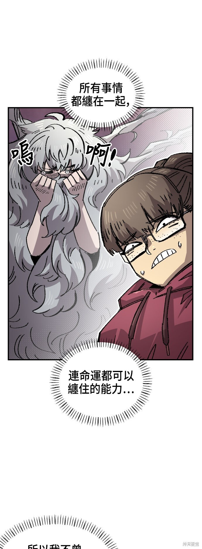 第141话 第26页