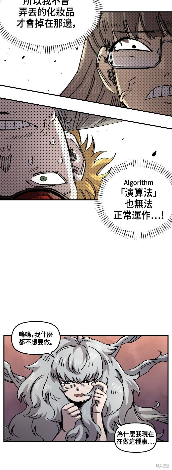 第141话 第27页