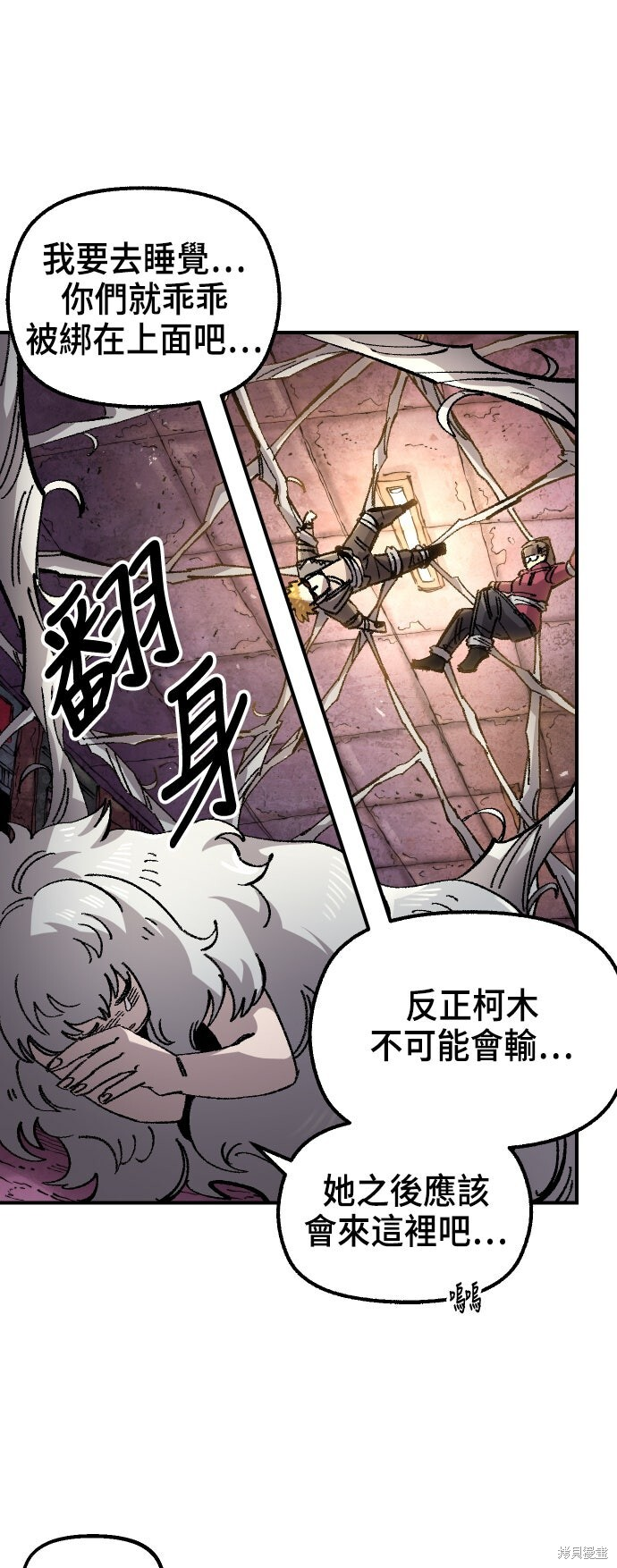 第141话 第28页