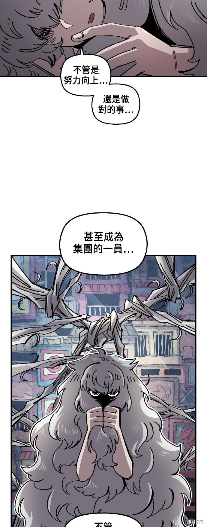 第141话 第30页