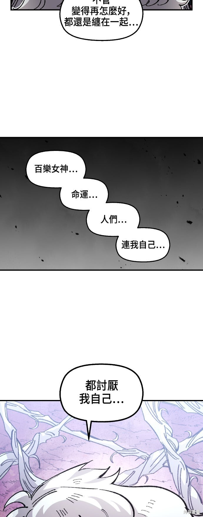 第141话 第31页