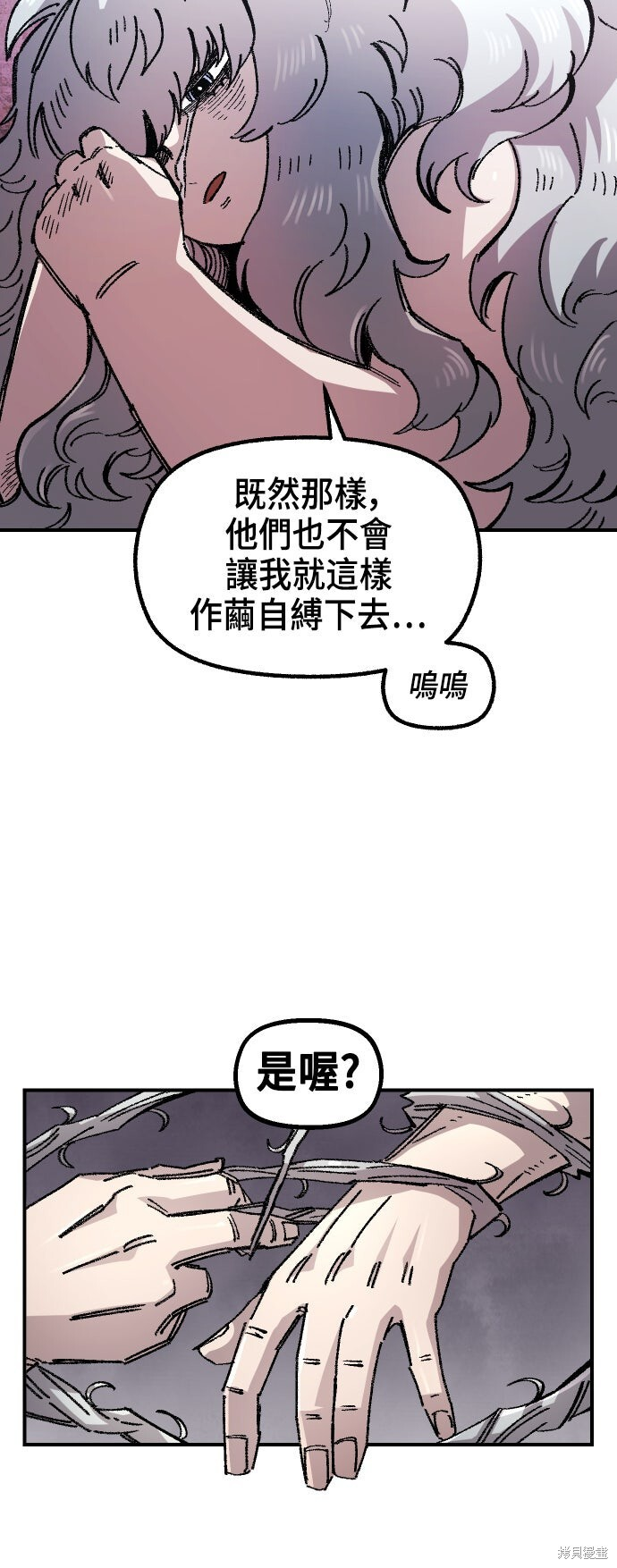 第141话 第32页