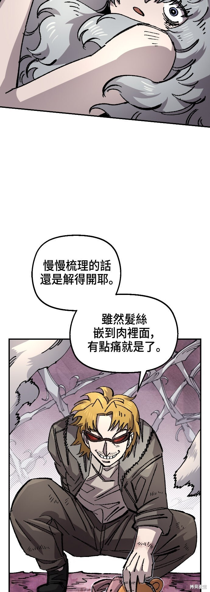 第141话 第34页