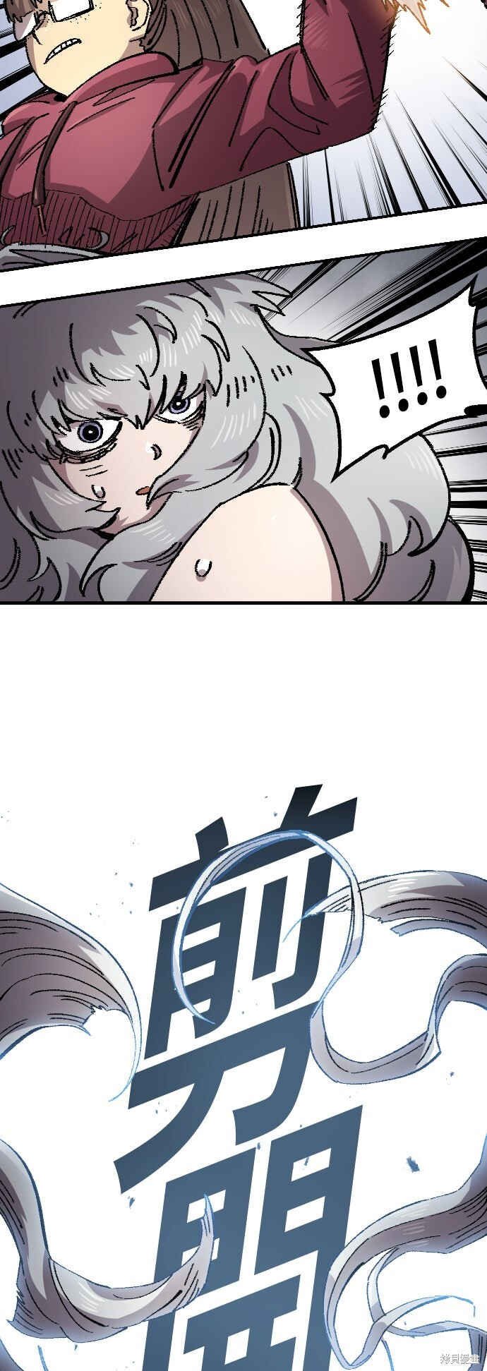 第141话 第36页