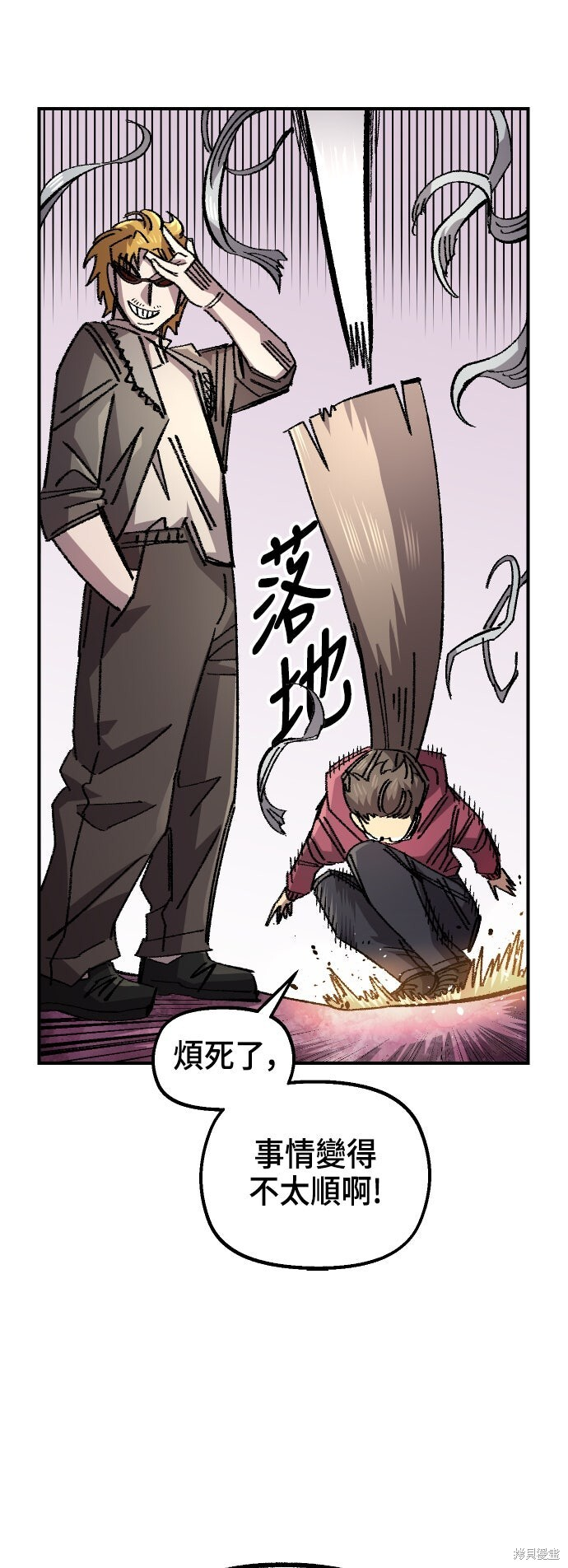 第141话 第38页