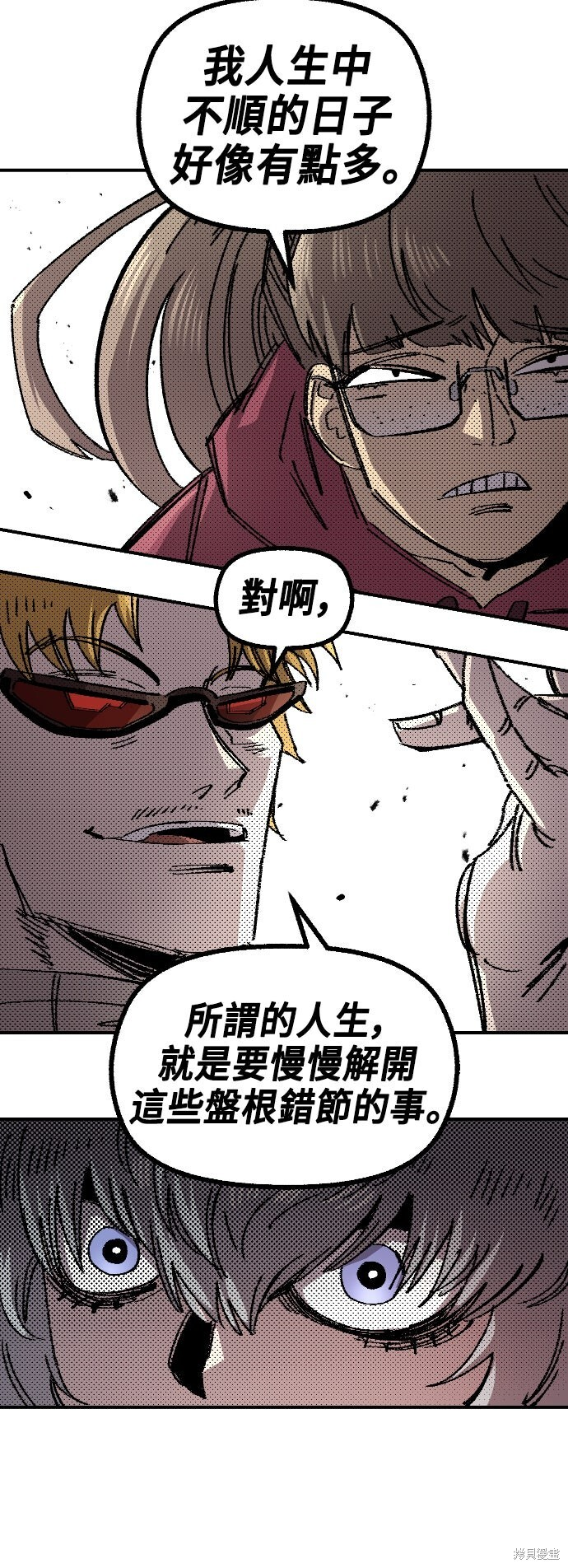 第141话 第39页