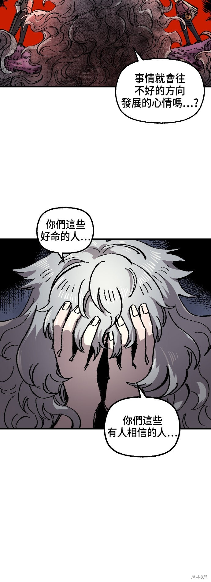 第141话 第41页