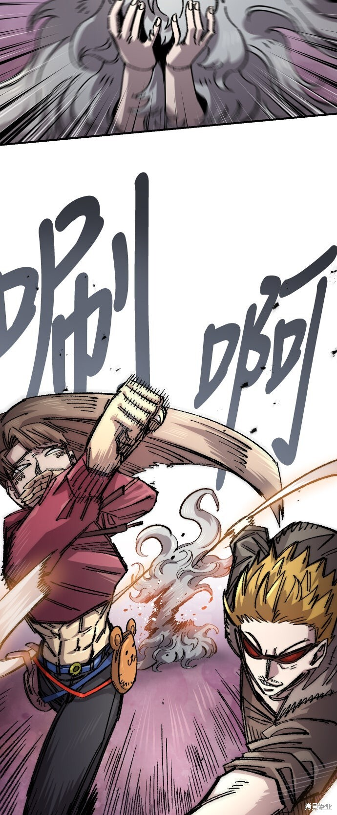 第141话 第46页