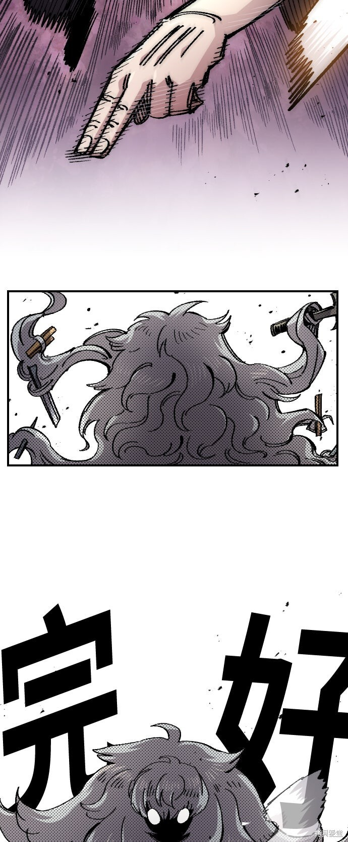 第141话 第47页