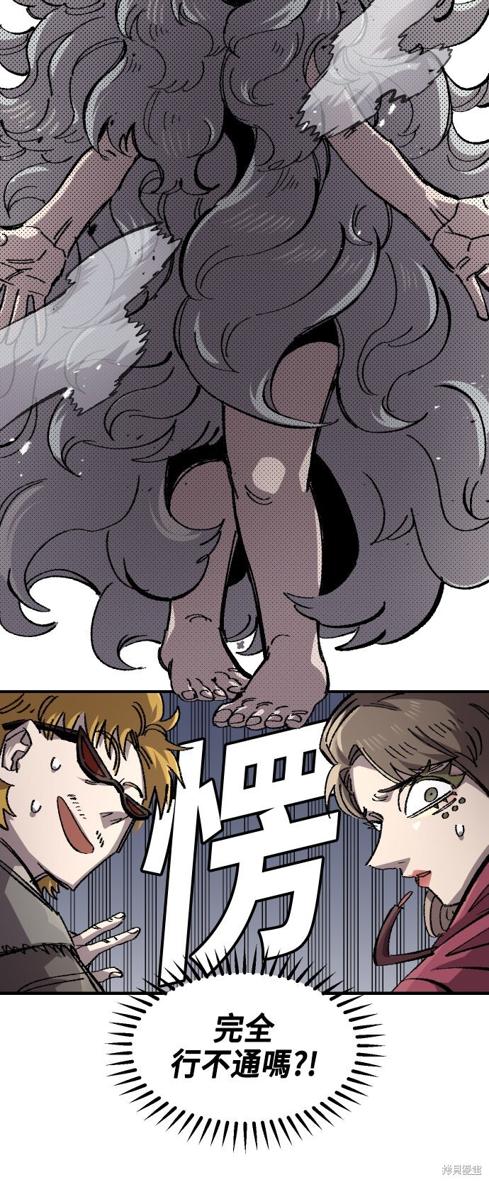 第141话 第48页