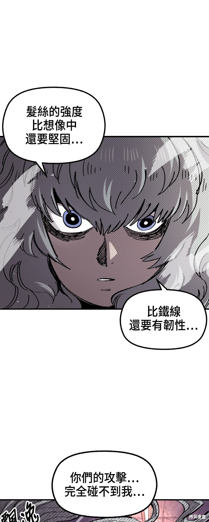第141话 第49页