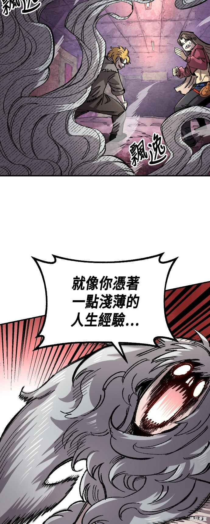 第141话 第50页