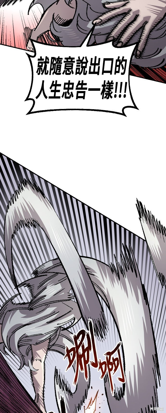 第141话 第51页