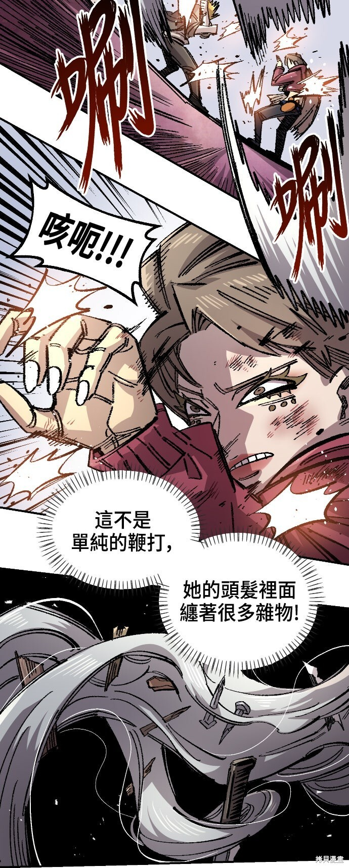 第141话 第52页