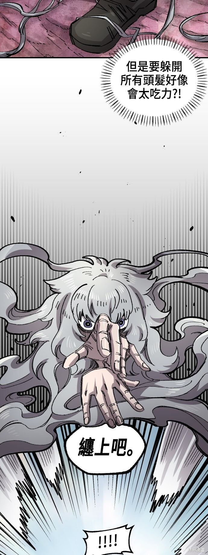 第141话 第55页