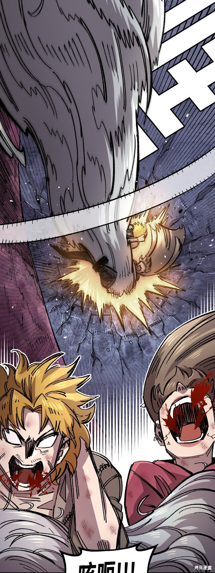第141话 第57页