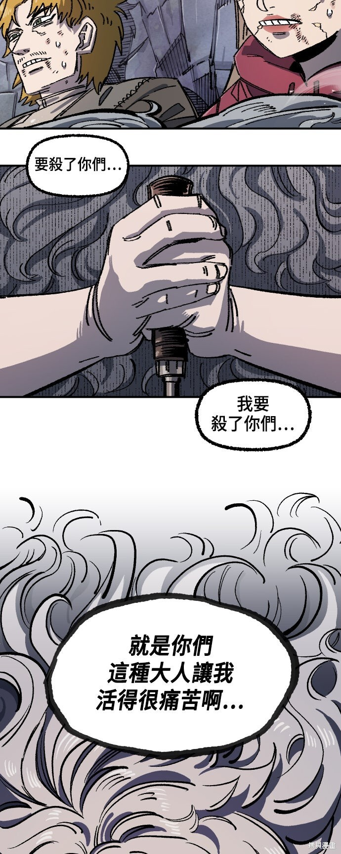 第141话 第60页