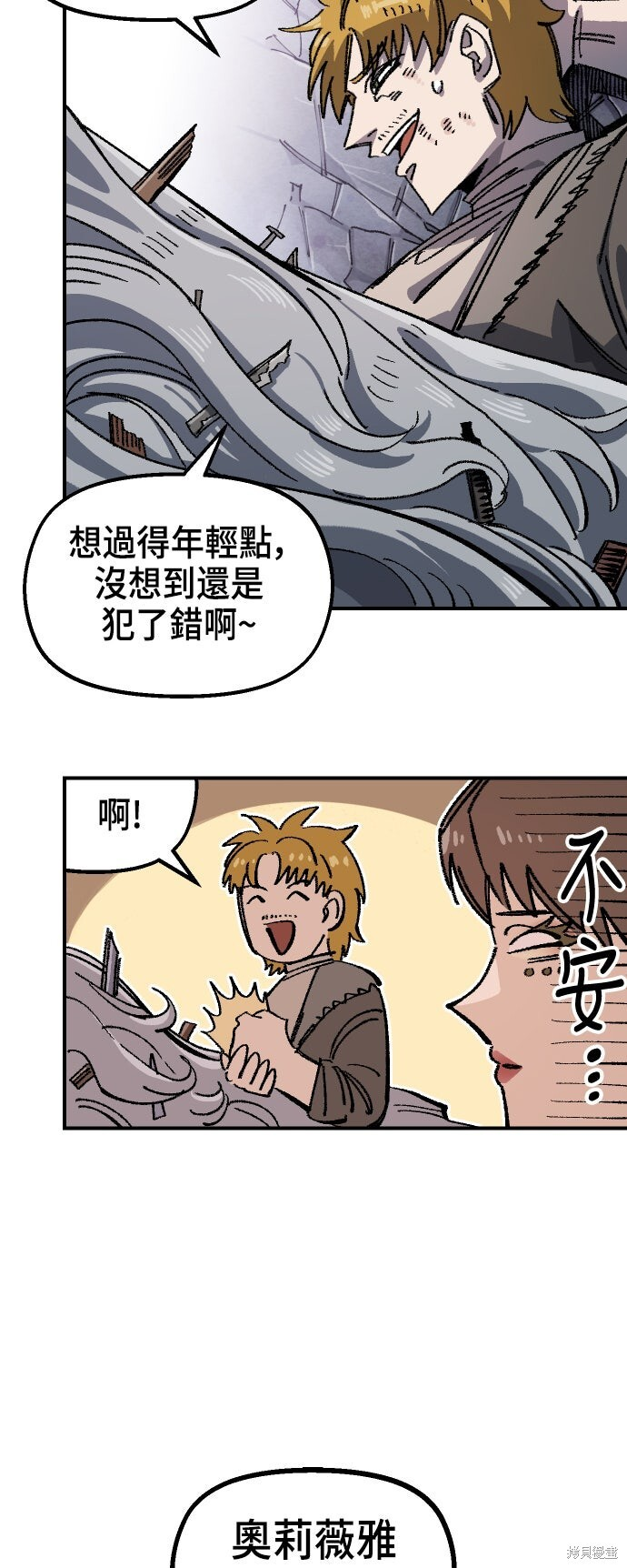 第141话 第62页