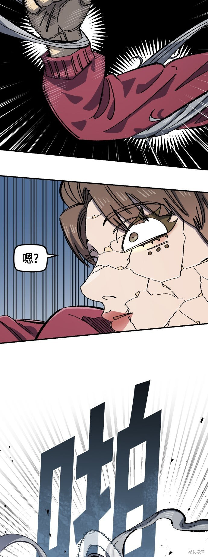 第141话 第65页