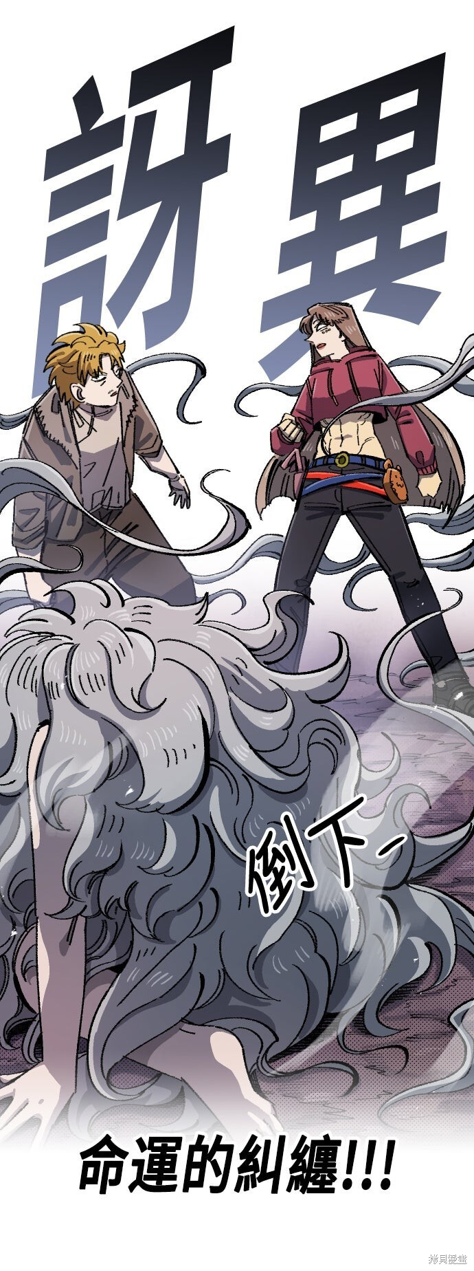 第141话 第68页
