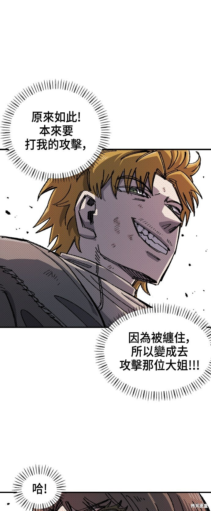 第141话 第69页