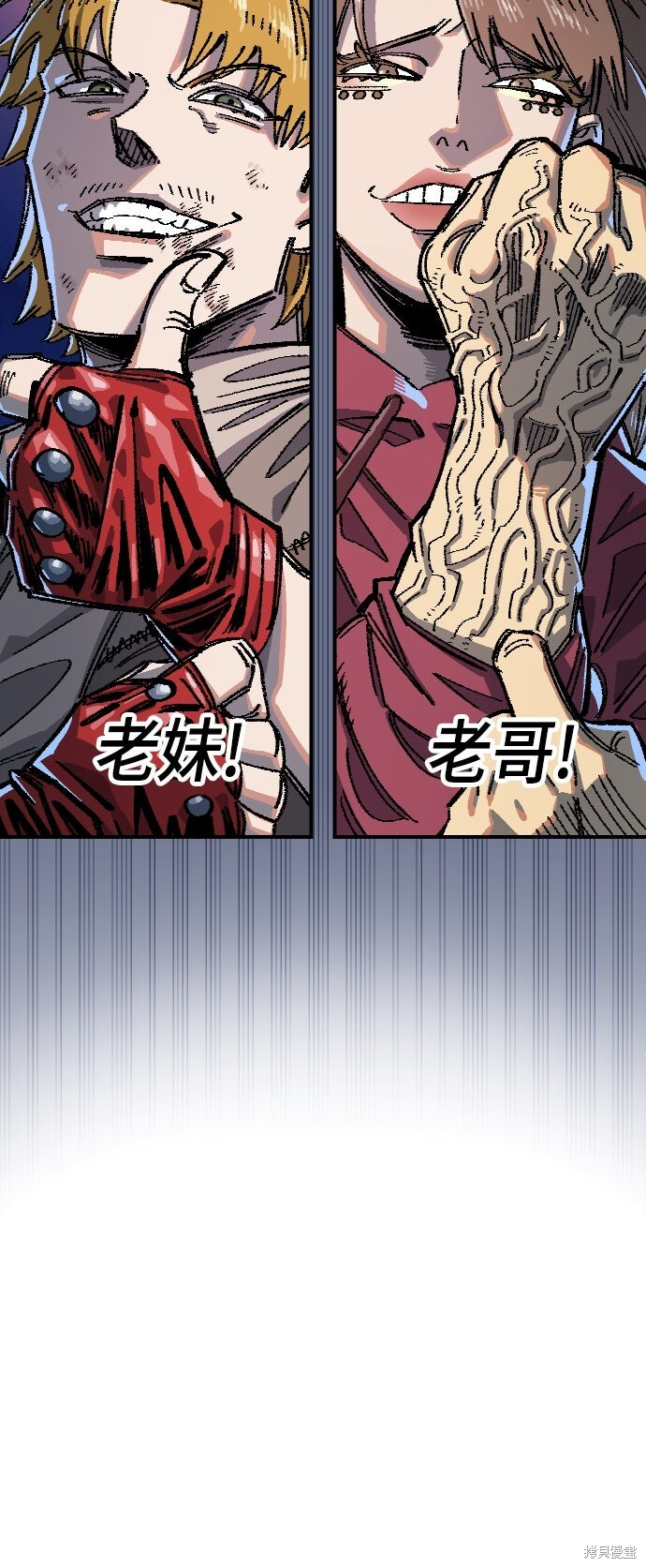 第141话 第72页