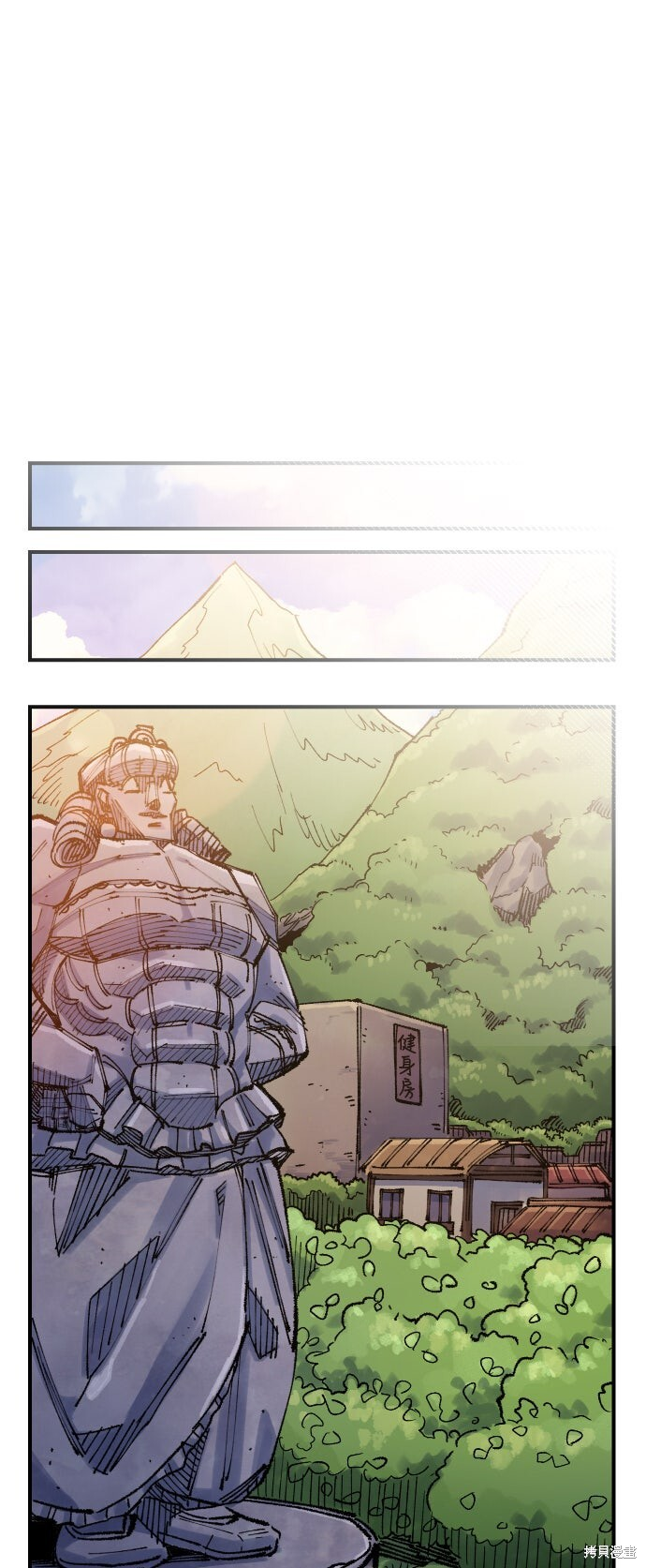 第141话 第73页