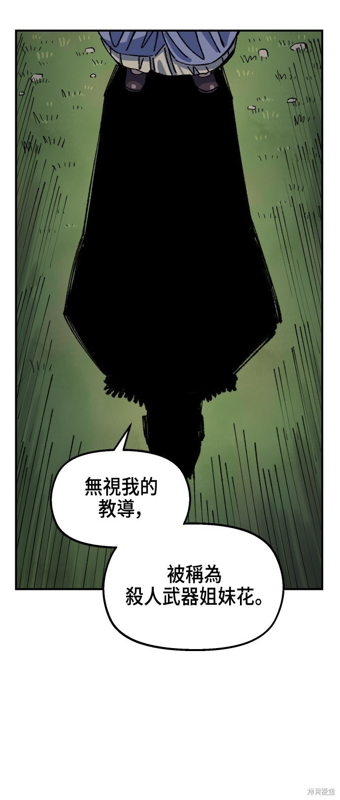 第141话 第75页