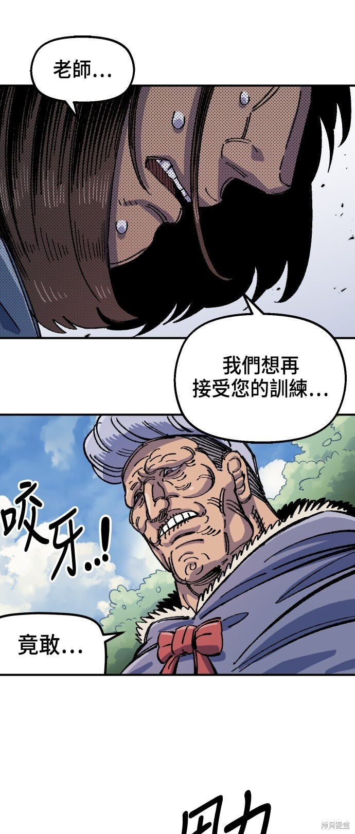 第141话 第78页