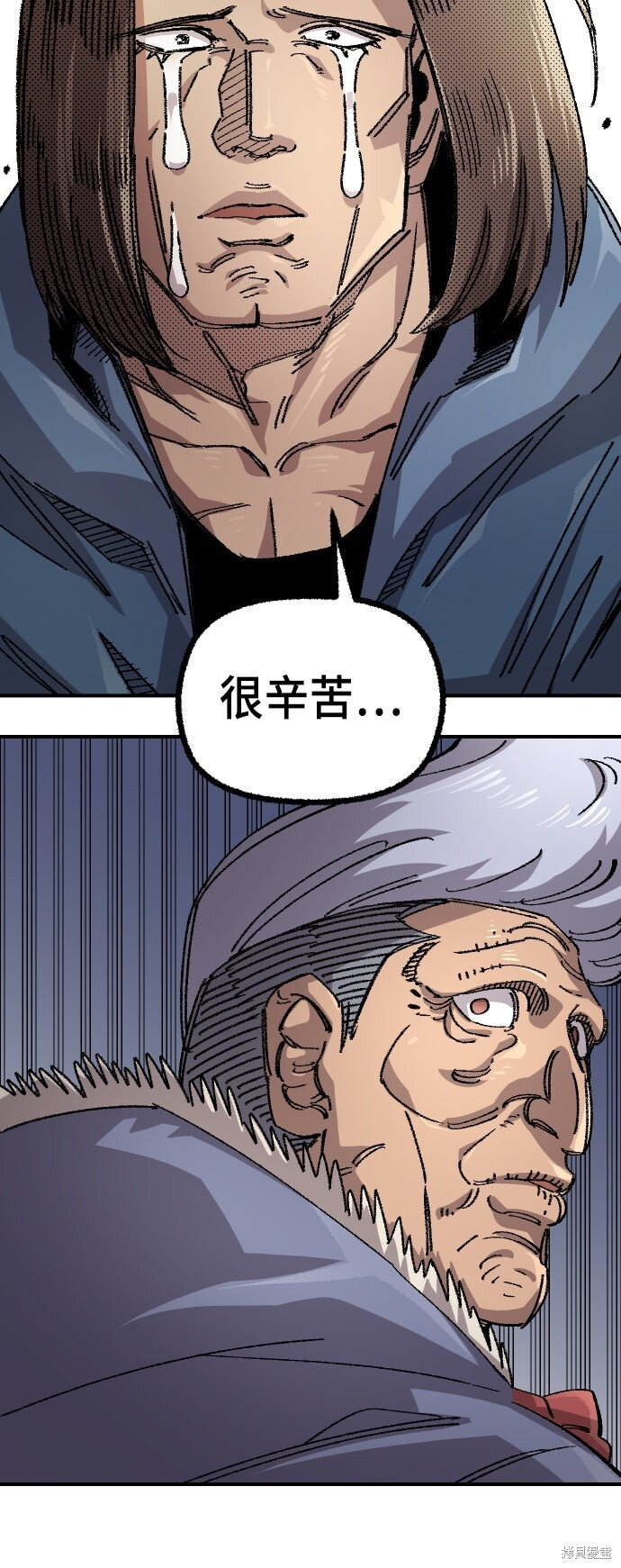 第142话 第11页