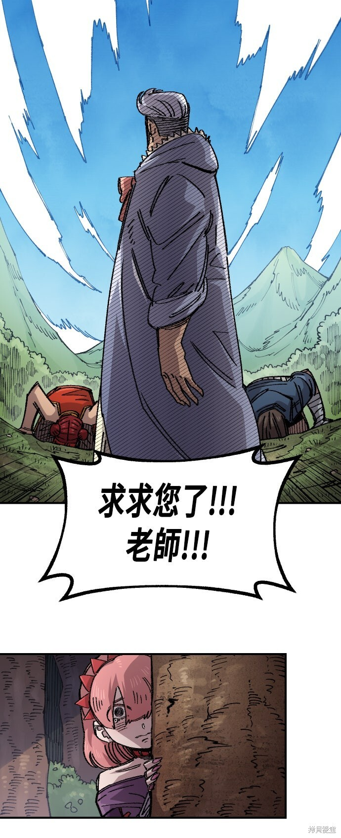 第142话 第15页