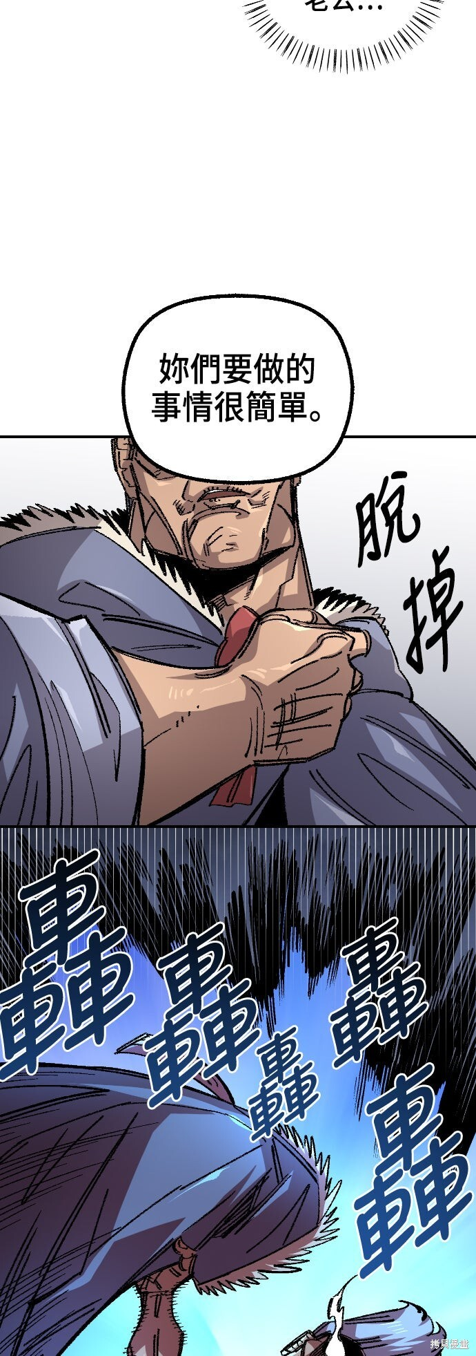 第142话 第21页
