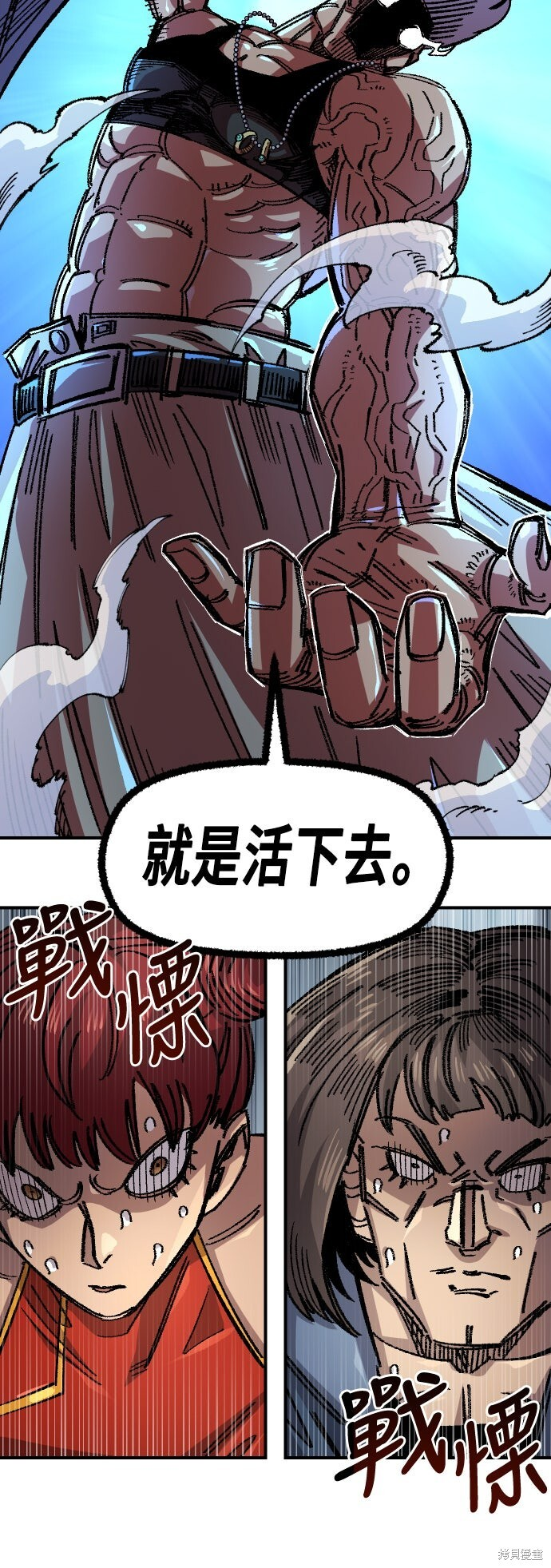 第142话 第22页