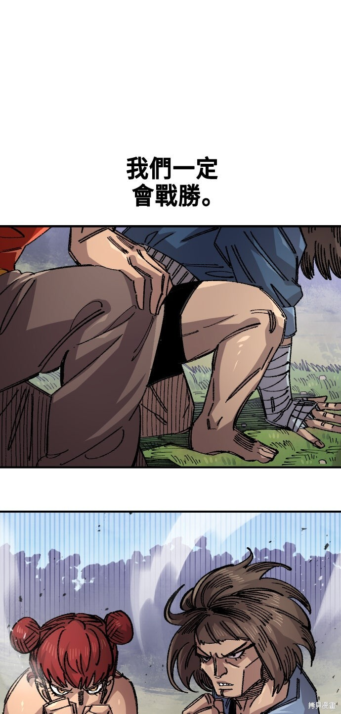 第142话 第23页