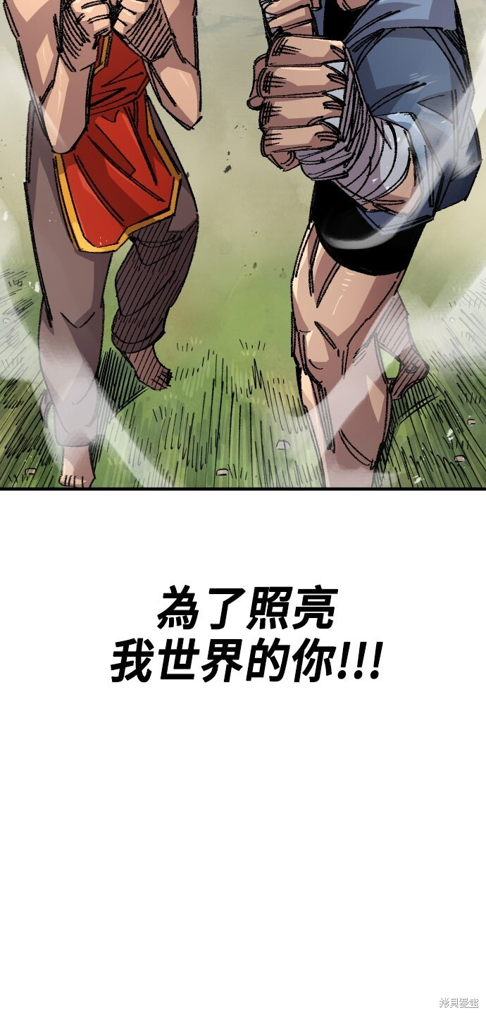 第142话 第24页
