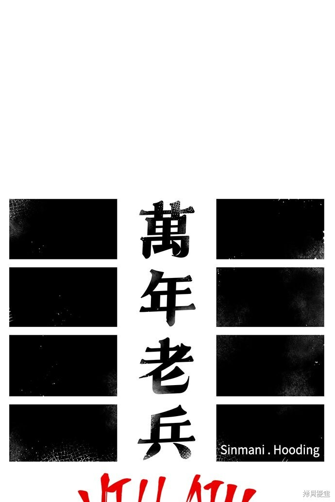 第142话 第25页