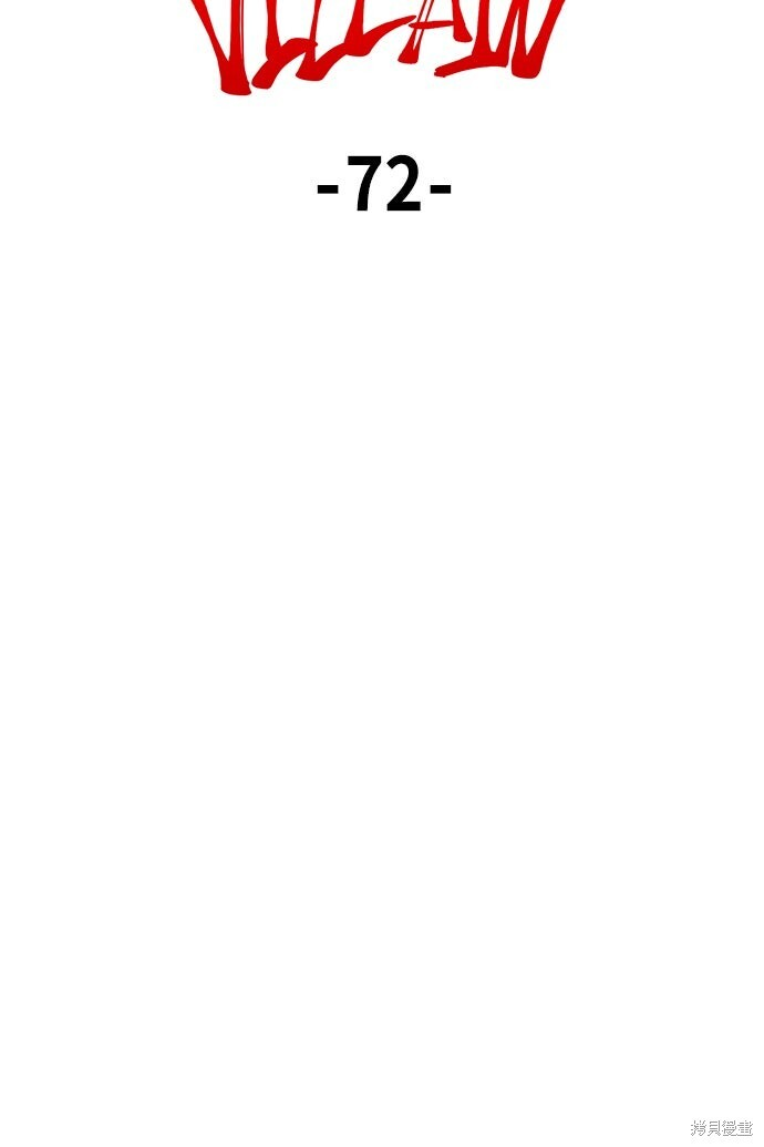 第142话 第26页