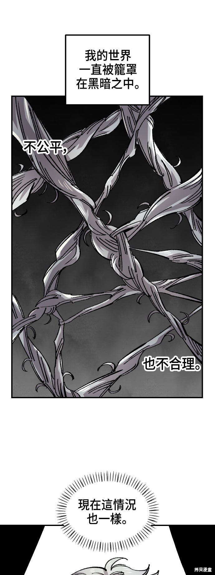第142话 第27页