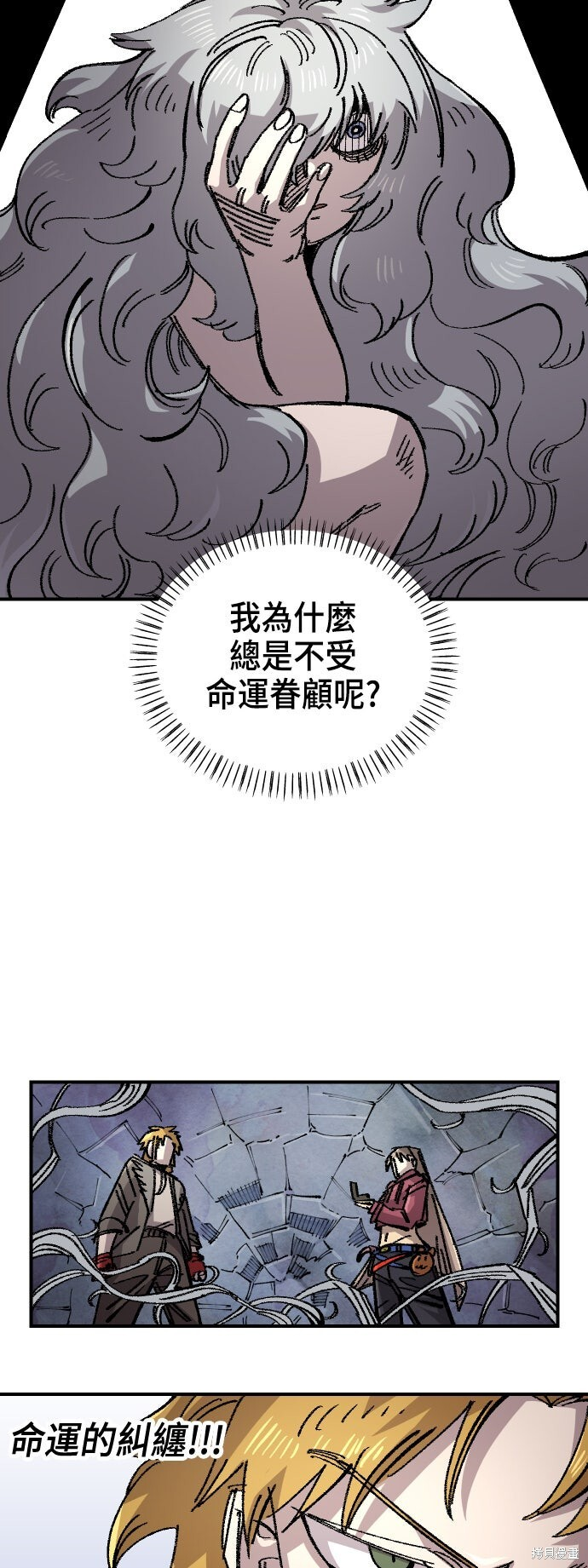 第142话 第28页