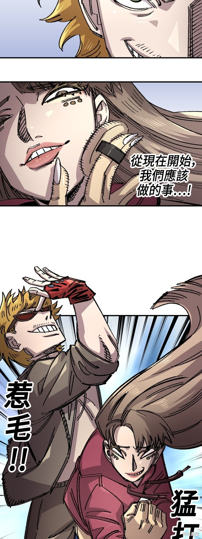 第142话 第29页