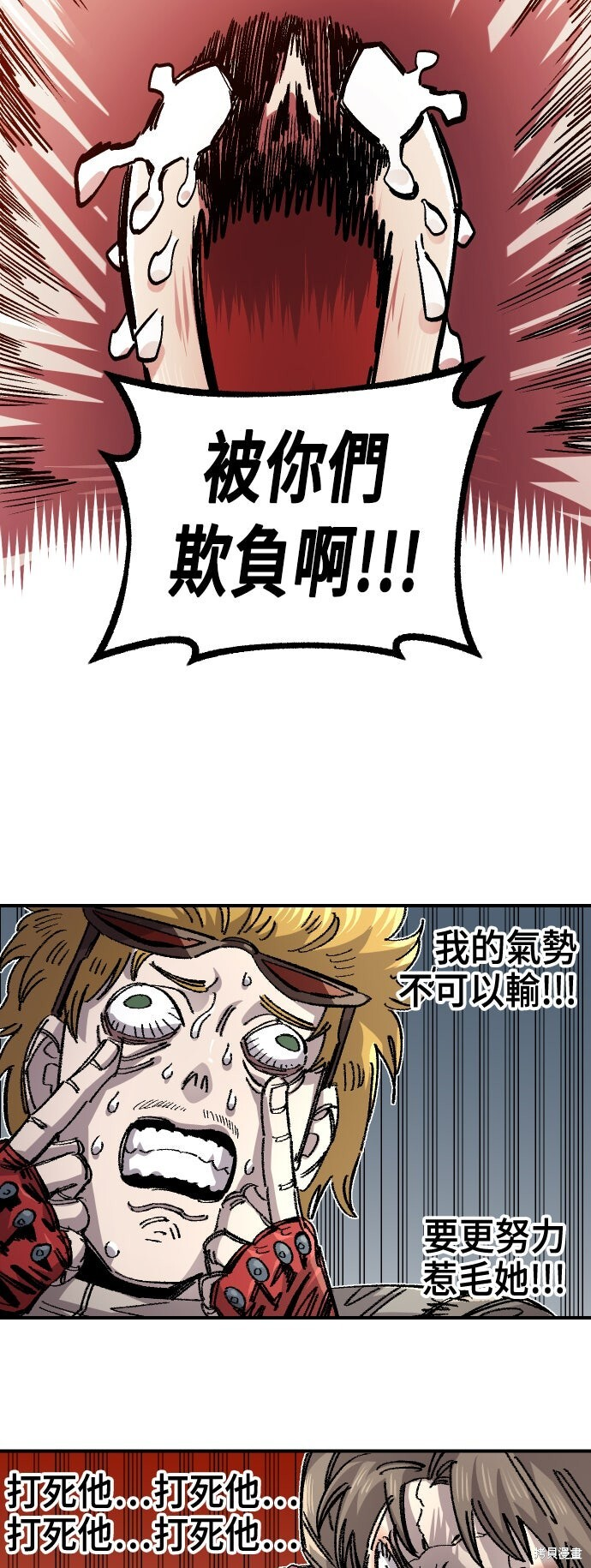 第142话 第36页