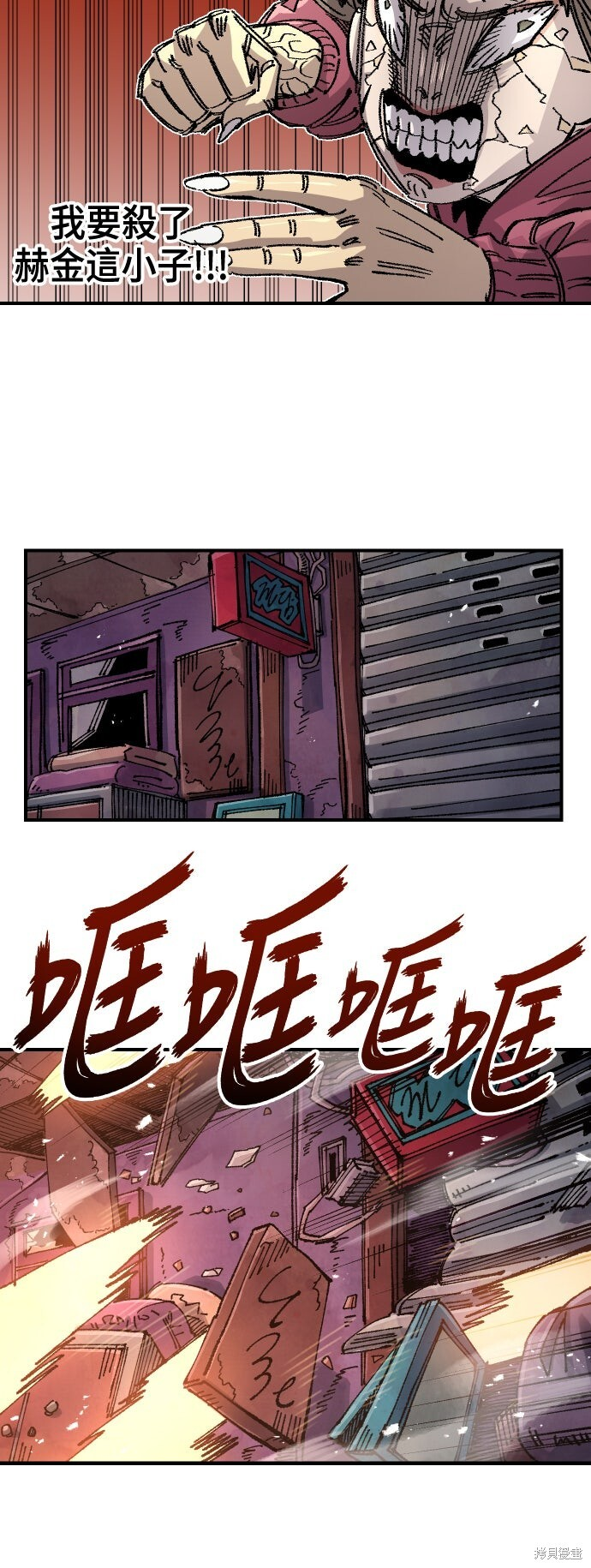 第142话 第37页