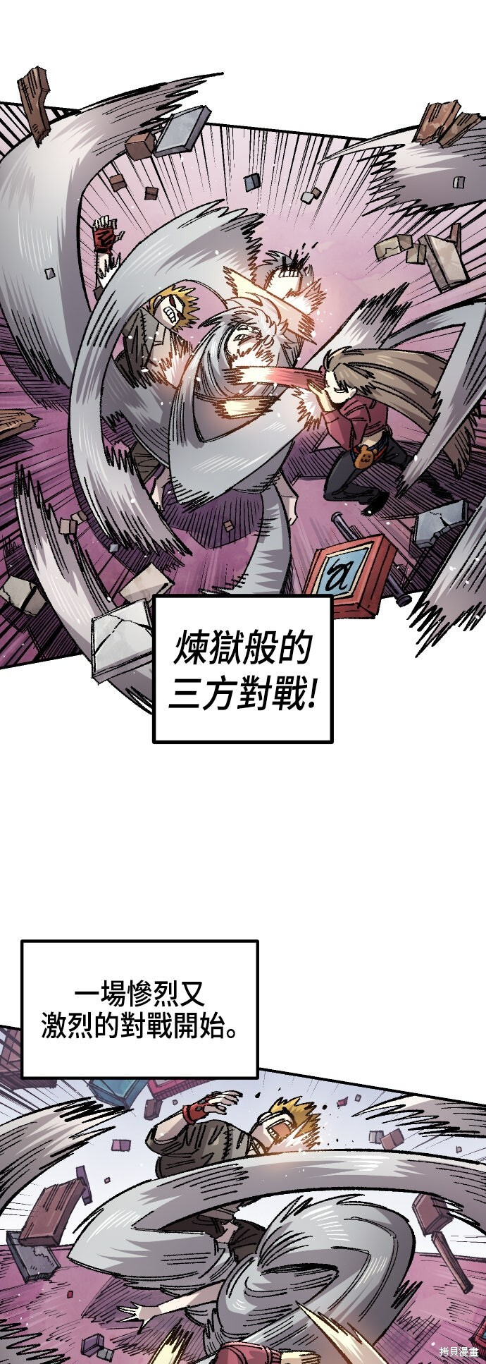 第142话 第38页