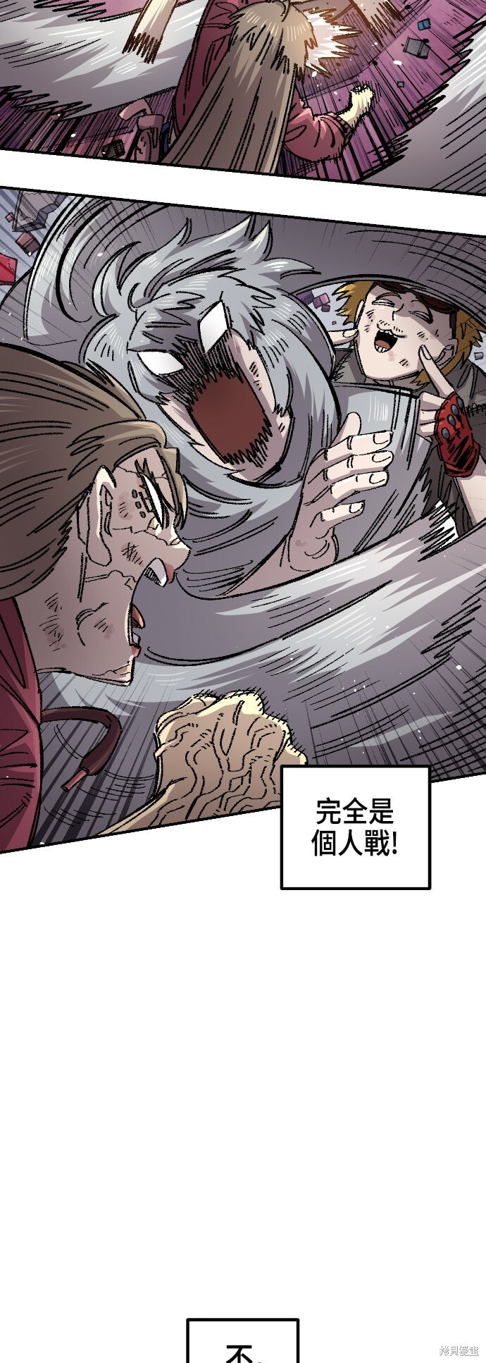 第142话 第39页